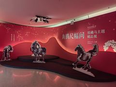 -徐悲鸿纪念馆