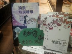 -丹香(乳山利群店)