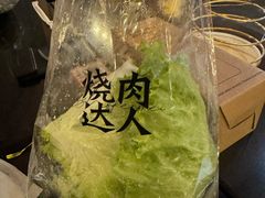 -烧肉达人(凯德晶萃店)