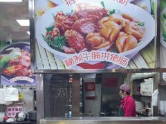 -珍珍小食店(西华路店)