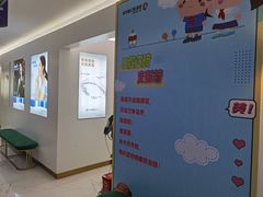 -美可普口腔医院(东街分店)