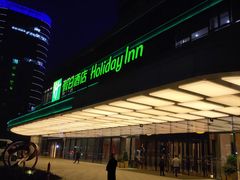 -苏州太湖假日酒店