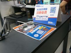 -迪卡侬(西三旗店)