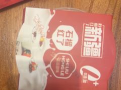 -石榴红了·非遗酥皮烤包子·新疆菜(瑞豪店)