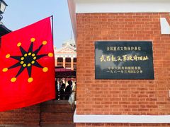-辛亥革命博物院北区
