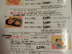 菜单-本家 柴藤