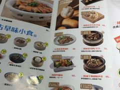 -荣先森·闽南菜(环球港店)