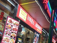 -辣不怕口味虾(凌霄路店)