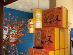 -肖记公安牛肉鱼杂馆· 省级非物质文化遗产(仁和路店)