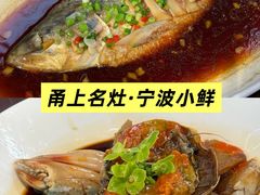-明州小宴(文化广场店)