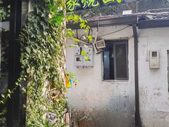 -家烧面馆【南山路知名经典面食】