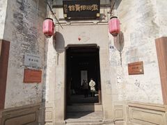 -黎阳老街