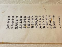 -壹零贰小馆(桂城石啃店)