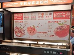 -探鱼·鲜青椒爽麻烤鱼(虎门天虹店)