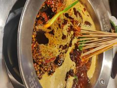 -钢管厂五区小郡肝火锅串串香(总店)