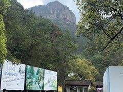 -大慈岩风景区