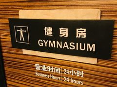 -广州白云机场雅高铂尔曼大酒店