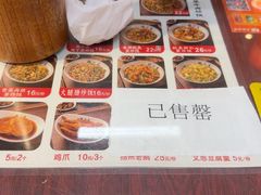 -扬二春炒饭(国庆路总店)