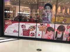 门面-必胜客(龙湾万达店)