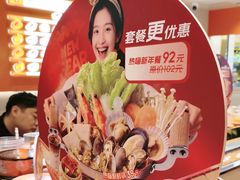 -争鲜回转寿司(东方银座店)