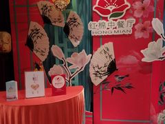 -红棉中餐厅·广州海航威斯汀酒店