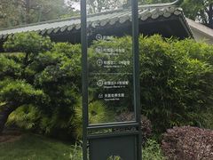 -广东温泉宾馆