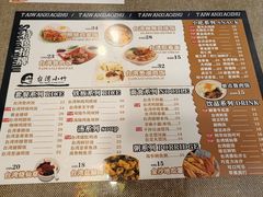 -台湾小竹(华宇广场店)