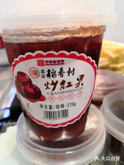 北京稻香村(西单购物中心店)图片