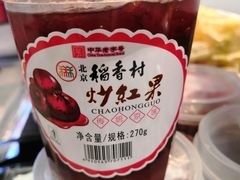 -北京稻香村(西单购物中心店)