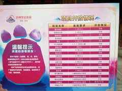 android_upload_pic-郑州方特梦幻王国