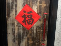 -大城·烧烤海鲜大排档(台东店)