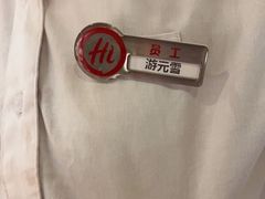 -海底捞火锅(翔龙天地广场店)