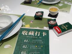 -有心德(隆生店)