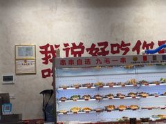 -黔哆哆地摊酸汤火锅(清湖店)