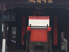 -吴门人家·苏宴宫廷菜(拙政园店)
