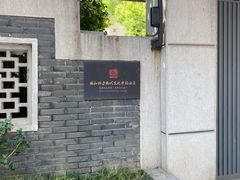 -萬國春·中菜馆(颐和公馆店)