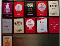 -四季民福烤鸭店(前门店)