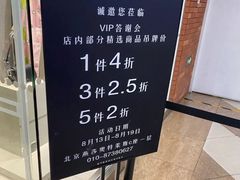 -GIORGIO ARMANI(燕莎奥特莱斯购物中心店)