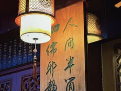 -乾州古城