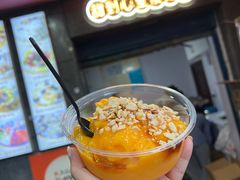 -夏食光安顺小舒冰粉冰浆(甲秀楼店)