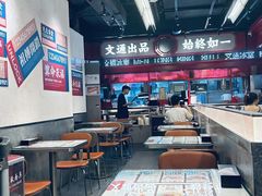 -文通冰室(北京路店)