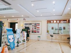 -禾丽康美医疗美容医院