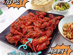 -靓虾二哥·龙虾馆(大塘总店)
