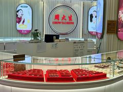 -北京华联购物中心(同成街店)
