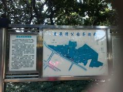 android_upload_pic-月亮湾公园