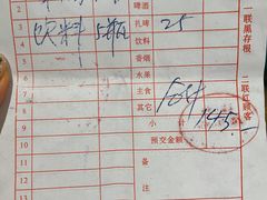 -老张烤羊(王哥庄店)