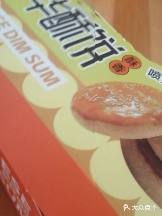 金凤成祥(通州东关店)图片