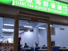 -量贩海鲜餐厅