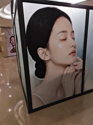 -四川娇点医学美容医院