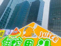 -大族广场Mall&More